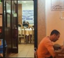 Restaurante O Vasco Restaurante O Vasco
